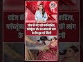 दहेज की भेंट चढ़ी नवविवाहिता, फॉर्च्यूनर और 50 लाख की मांग के बीच बुझ गई जिंदगी