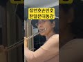 #정연호손인호~#한많은대동강 ~#손미영알토색소폰ㆍ플루트연주 ~#재즈블루스느낌으로연습하기~#