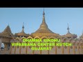 Dhamma sindhu vipashyana center kutch bhuj gujrat