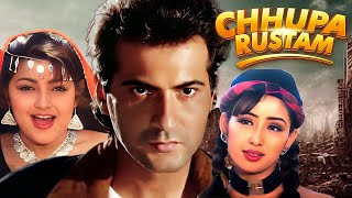 Chhupa Rustam (4K) Hindi Full Movie | Sanjay Kapoor | Manisha Koirala | छुपा रुस्तम 2001 फुल मूवी