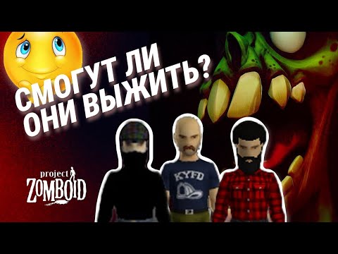 365 ДНЕЙ ХАРДКОРА В Project Zomboid