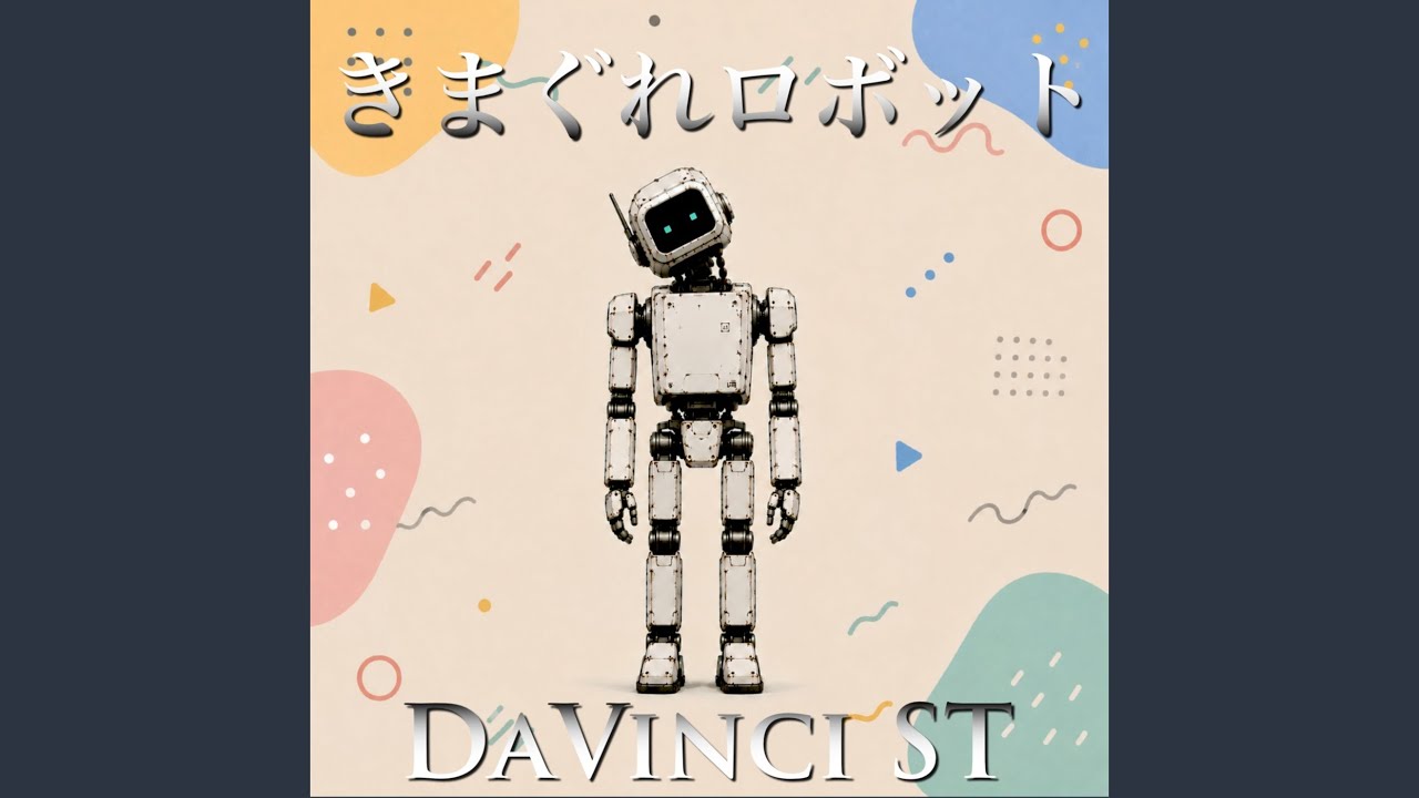 きまぐれロボット きまぐれロボット」星新一 [角川文庫] - KADOKAWA