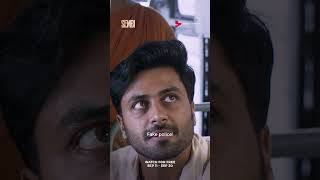 Watch #Sembi FREE until September 20 | #AshwinKumar | #PrabhuSolomon | #SimplySouth
