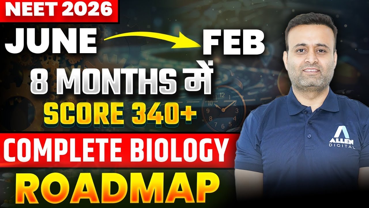 NEET 2026 Biology Roadmap | NEET 2026 Biology Syllabus | Complete ...
