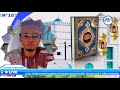 N18tafsir qurahn ramadan 2024 cheikh boucar cherif tidiane niang  taba nianguene