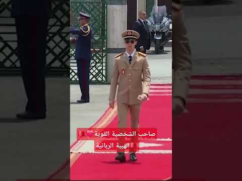 الأمير مولاي الحسن الله الوطن الملك اكسبلور محمد السادس ولي العهد 6  