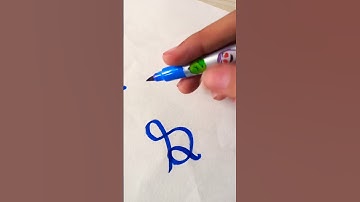saavi name calligraphy