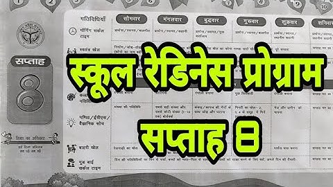 school readiness program week 8.school readiness program.dinesh k official.