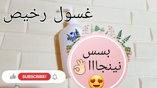 #review #beauty#skincare ريفيو عن غسول طبي ماليندا جل للبشره الدهنيه/ MALINDA GEL Cleanser