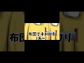 ラップゴッド替え歌#ラップゴッド