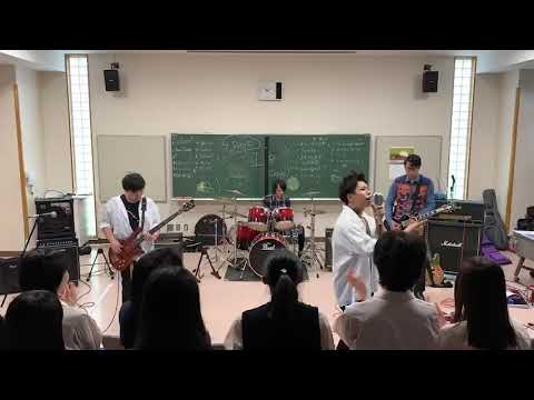 市立柏軽音　THE 存在感 feat. Dai（RUDE MAN）「高嶺の花子さん」@玉祭　2019/7/15
