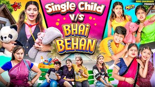 Single Child Life vs Bhai Behan  || Family Show || Rinki Chaudhary