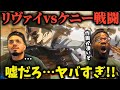 【海外の反応】リヴァイvsケニーの神戦闘シーンに大興奮が止まらない海外ニキ【進撃の巨人】