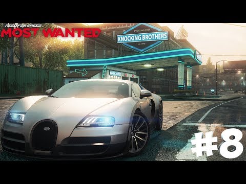 Видео: Bugatti Veyron ИЛИ САМАЯ БЫСТРАЯ МАШИНА У МЕНЯ В РУКАХ - NFS Most Wanted 2012
