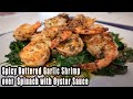 The BEST! Spicy Buttered Garlic Shrimp Over Spinach with Oyster Sauce