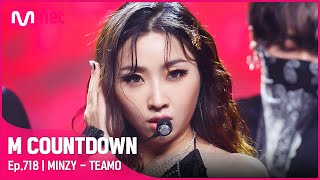 [MINZY - TEAMO] Comeback Stage | #엠카운트다운 EP.718 | Mnet 210715 방송