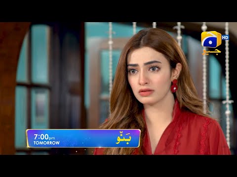 Banno - Episode 07 Promo - Tomorrow at 7:00 PM Only On HAR PAL GEO