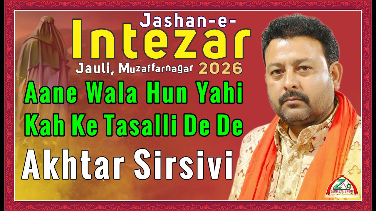 Aane Wala Hun Yahi Kah Ke Tasalli De De - Akhtar Sirsivi - YouTube