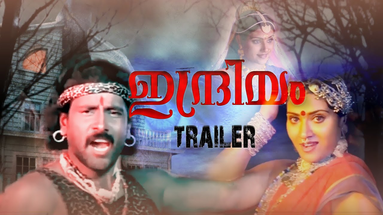 Indriyam Horror Malayalam Movie Trailer | Vikram Movie | New Ghost Movie Trailer