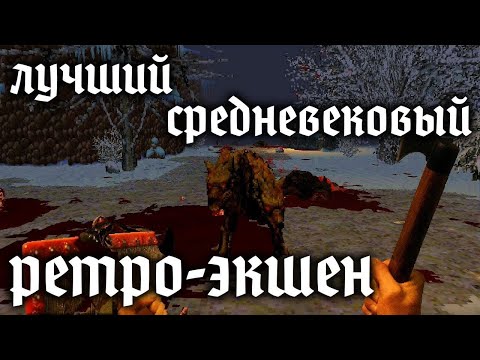 Жесточайший пиксельный замес (Arthurian Legends)
