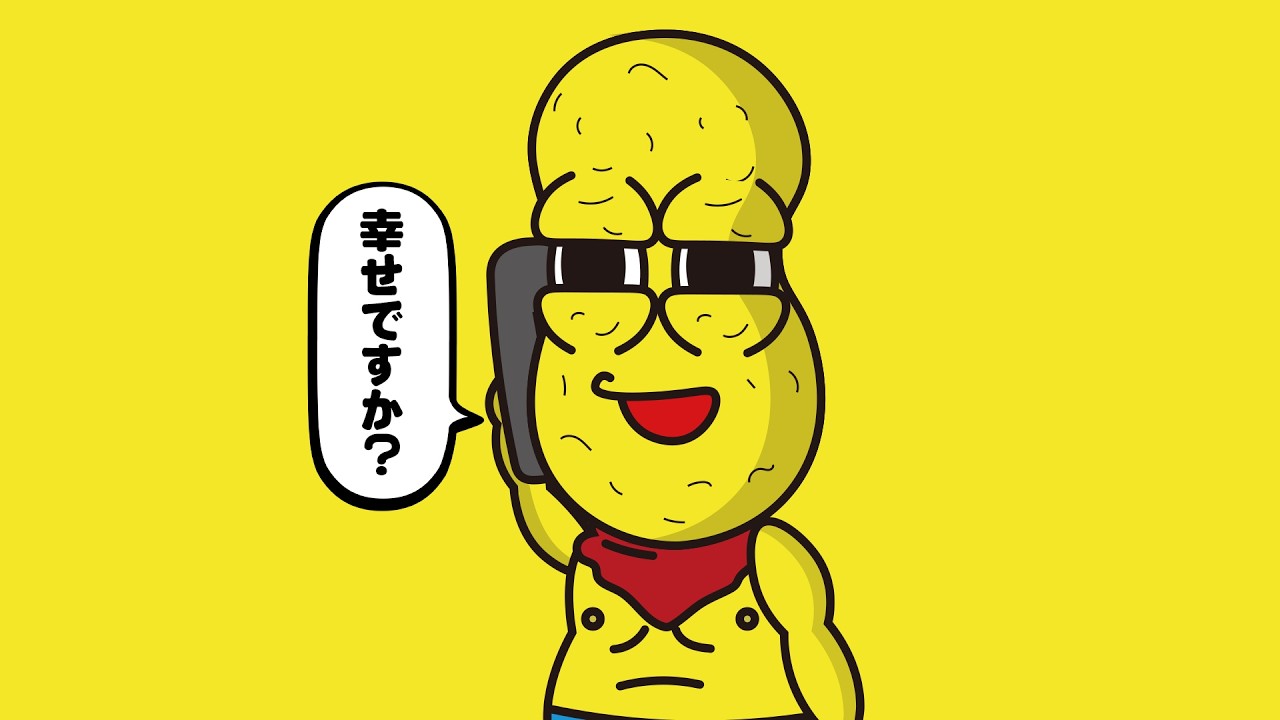 おはマメモーニングコール