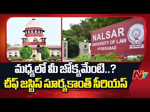 CJI Surya Kant slams Bar Council move against protesters | Special Report | NTV Telugu - NTVTELUGU