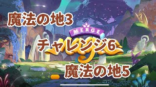 MERGE MAGIC #11 screenshot 4