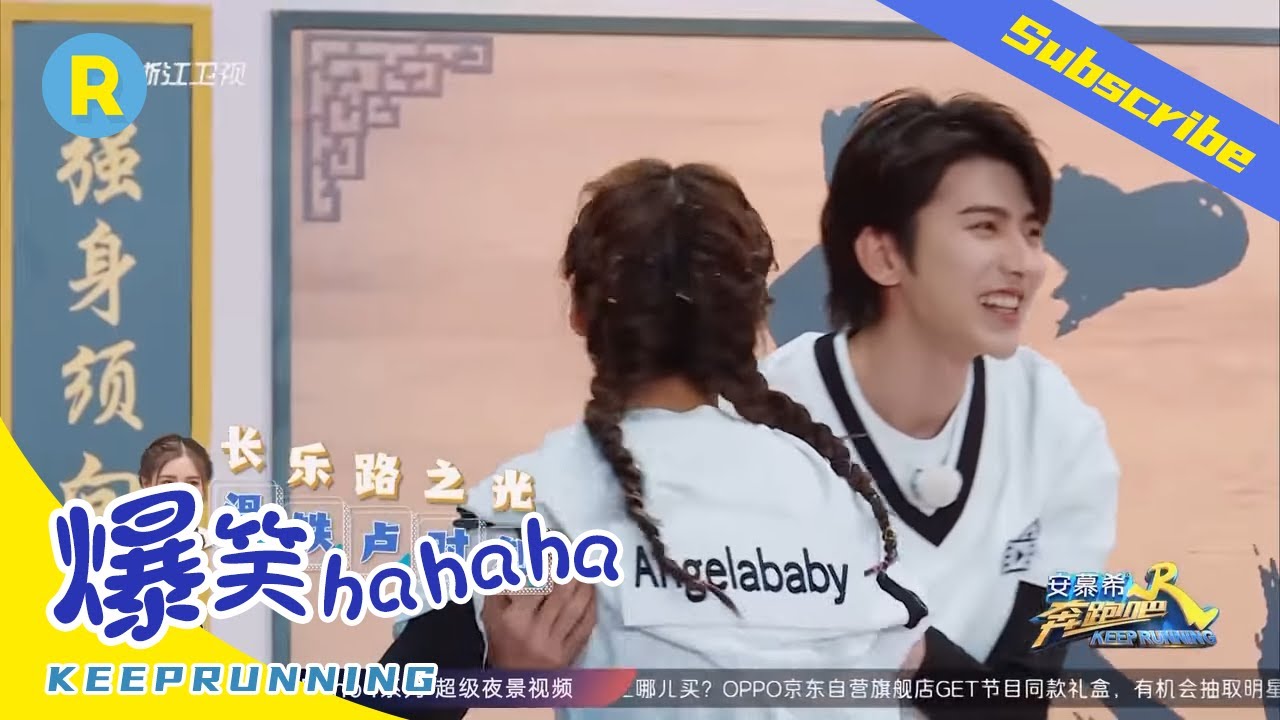 【爆笑】Angelababy不慎被蔡徐坤推倒 绅士坤慌忙抱起《奔跑吧4》EP8花絮 20200717[浙江卫视官方HD]