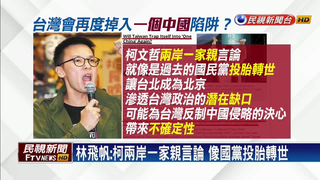 Image result for buapiiam blog 柯文哲