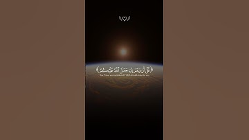 قل ارايتم ان جعل الله عليكم الليل سرمدا | ياسر الدوسري | سورة القصص❤️