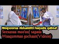 Seexanaa Moo Uuf Sagada Waaqummaa Gochaan Videon Akkamitti Akka Sagaduu Qabnu Ilaalaa Seexanaa Moo Uuf Sagada Waaqummaa Gochaan Videon Akkamitti Akka Sagaduu Qabnu Ilaalaa