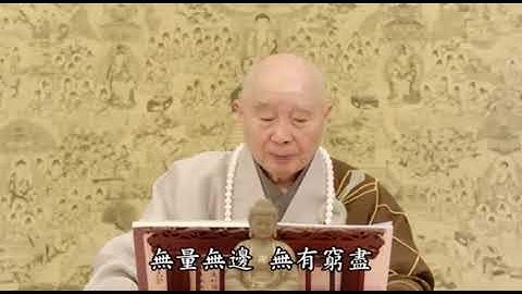 Học vấn càng thâm sâu thì tâm ý càng bình lặng .PĐTN-6