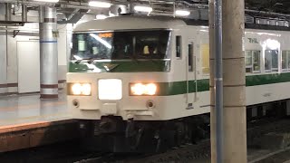 【JR東日本】185系C１編成上野運輸区乗務員・上野駅社員と行く185系回送ルートの旅上野駅到着