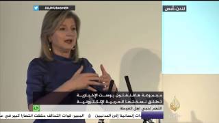 حفل إطلاق النسخة العربية لموقع هافنغتون بوست