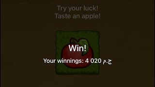 اكبر تعويض خسارة في لعبه #apple of fortune في تطبيق #1xbet كسبت 4020 في خمس دقايق 🤑💸 screenshot 3