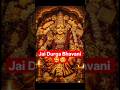 Jai Durga Bhavani 🥰🥹 #viral #trending #love #ytshorts #devotionalhits #gayatrinaidu