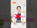 更年期迷思！越晚來沒有比較好？【 醫起樂樂 】 王樂明 #Shorts #健康20 @tvbshealth20