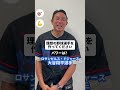 ABEMA解説 #川﨑宗則 さんが理想の野球選手作成ゲームに挑戦! #shorts