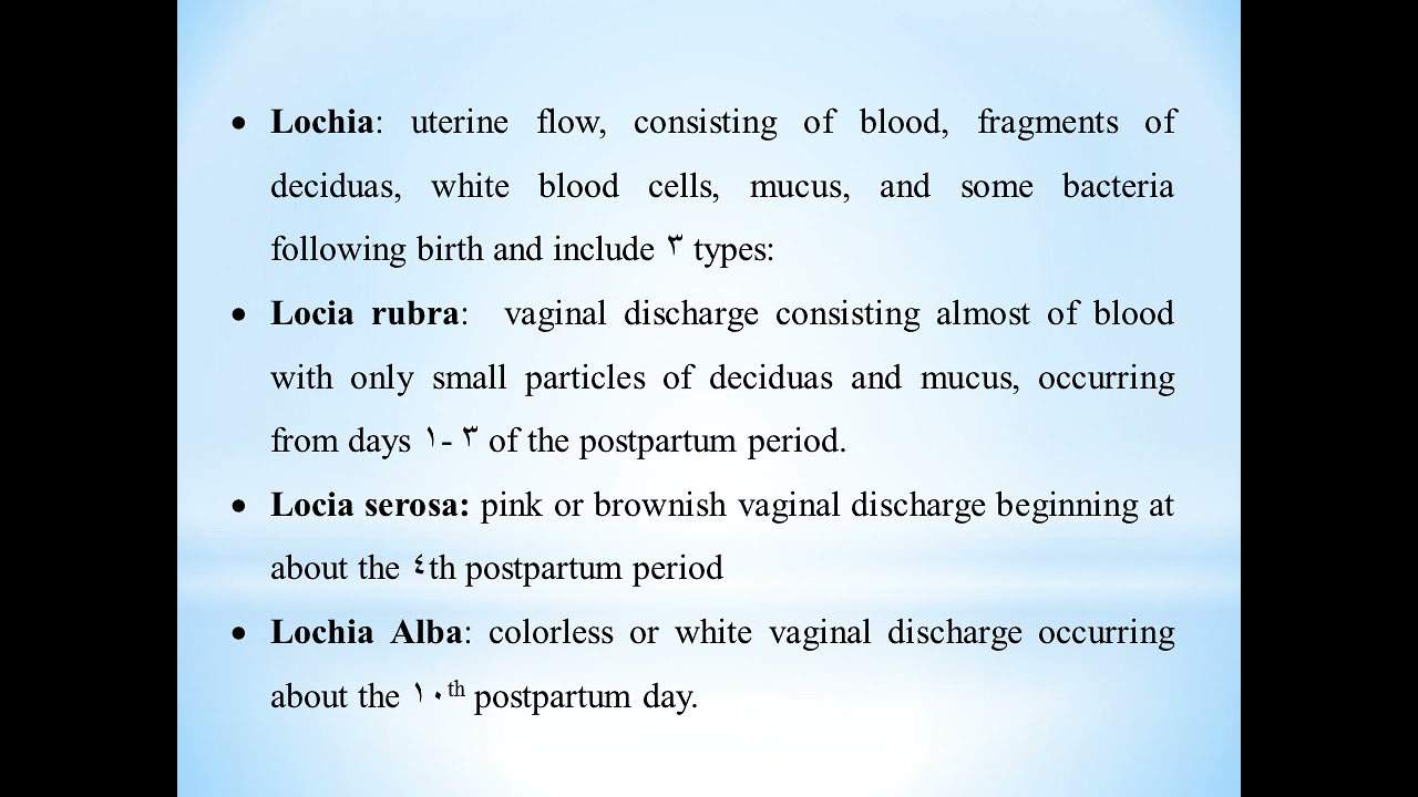 محاضره تمريض نسا عملى د اسماء / د عزيزه/ د هند بعنوان glossary post partum hgsfj 29/5