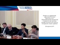 Деловая Россия. Круглый стол 28.04.2015