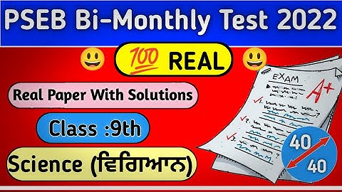 9th Class || Science English Medium || Bi monthly 2022 || August Paper||#pseb 9th class science exam