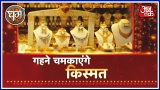 Dharm: October 27th 2016| 6:30 AM