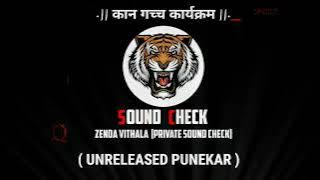 KONTA ZENDA GHEU HATHI (UNRELEASED PUNEKAR)