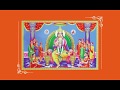 चित्रगुप्त चालीसा – कायस्त धर्मग्रंथ Whatsapp Status Video Download Free