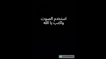 احترم القرآن الكريم #اسلام_صبحي