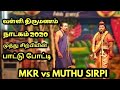 Vallithirumanam nadagam 2020 | MKR vs MUTHUSIRPI NARATHAR | NARATHAR VS PAPUN | Radhakrishnan comedy