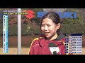 富士山女子駅伝 2020 ①ダイジェスト