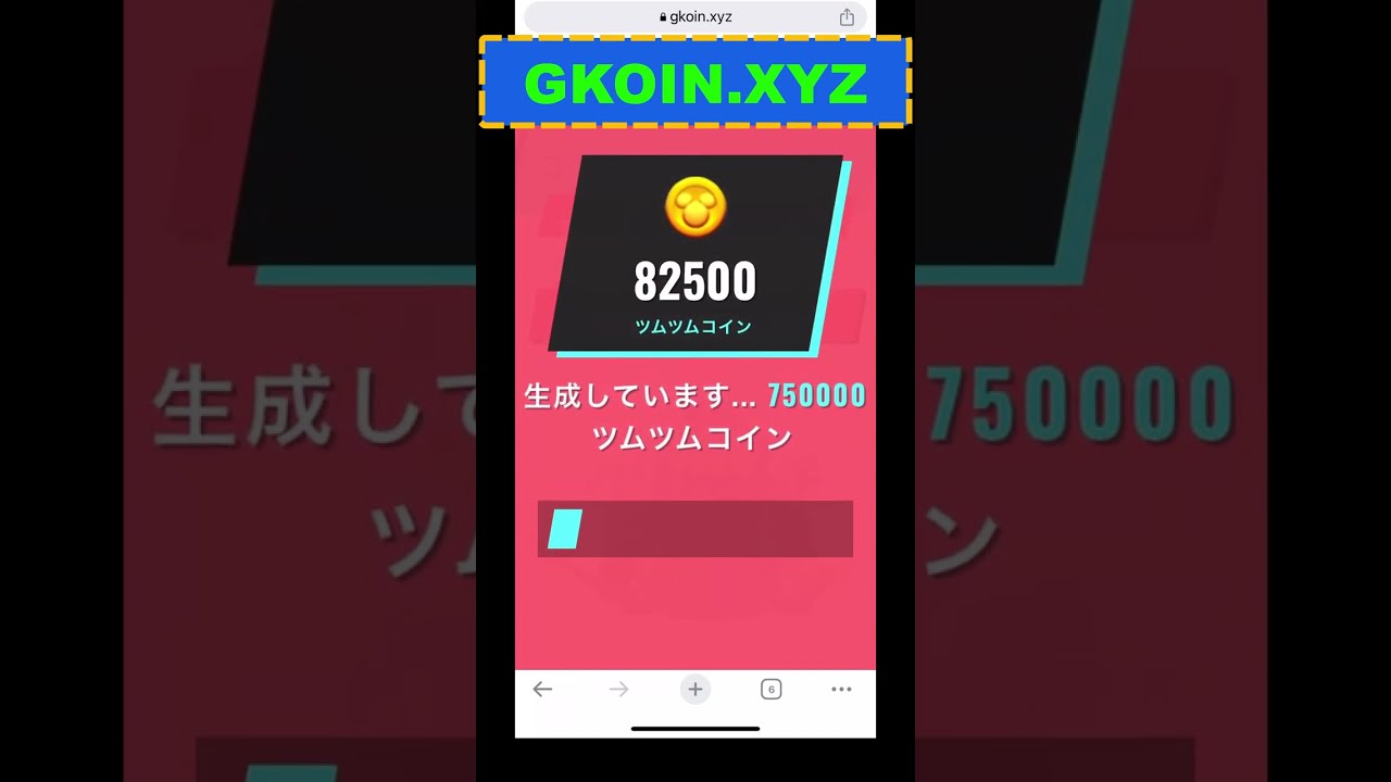 下手でも大丈夫！ツムツムでコインが勝手に増える簡単ワザ【初心者向け】 - YouTube