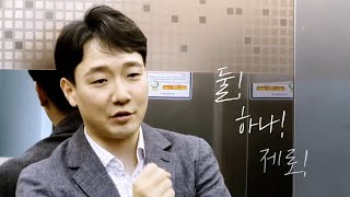 2024 청년야외수련회 홍보영상 | 서울중앙교회 청년회