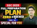 ULTRA CALC BATCH | Zero Se शुरुआत | Special Announcement By Abhinay Sharma #abhinaysir
